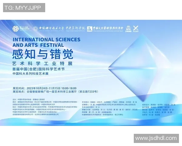 王汝恒：在科技与艺术交汇处的创新探索与实践之路