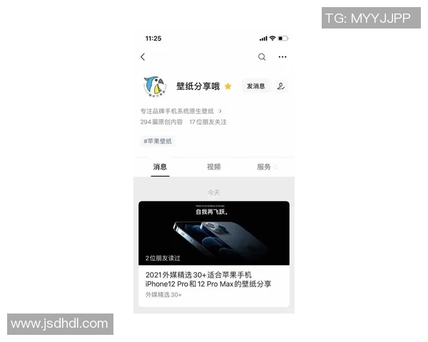 狼队与曼联精彩对决全场录像回放及赛后精彩分析分享