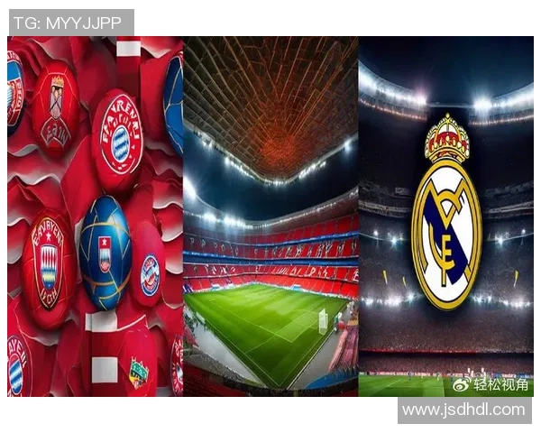 2007年拜仁慕尼黑与皇家马德里经典对决回顾与分析